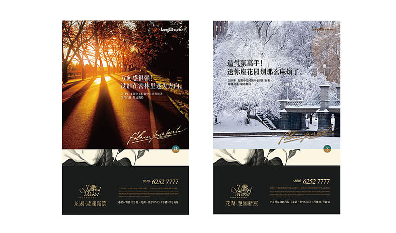 地产住宅（图ZMjI2MDI2NTQ0） - 海报 - 站酷设计师知予万象原创素材 - 站酷ZCOOL