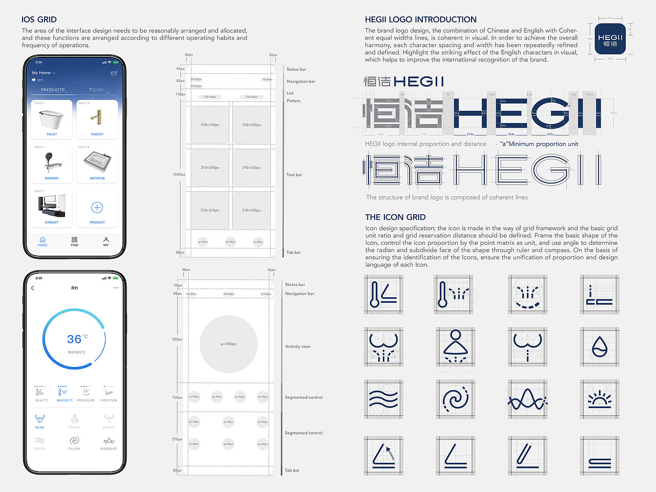 APP设计奖项排版