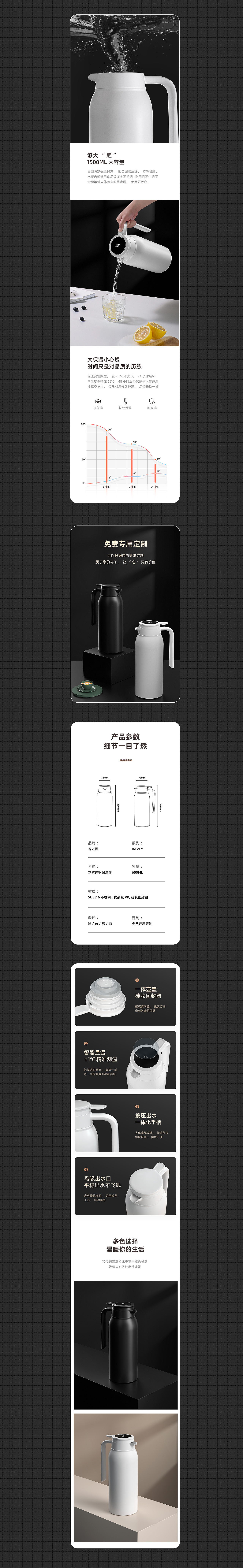 C4D Octane4.0 详情全案合集（图ZMjYxNjc0Mjky） - 电商 - 站酷设计师片儿面原创素材 - 站酷ZCOOL