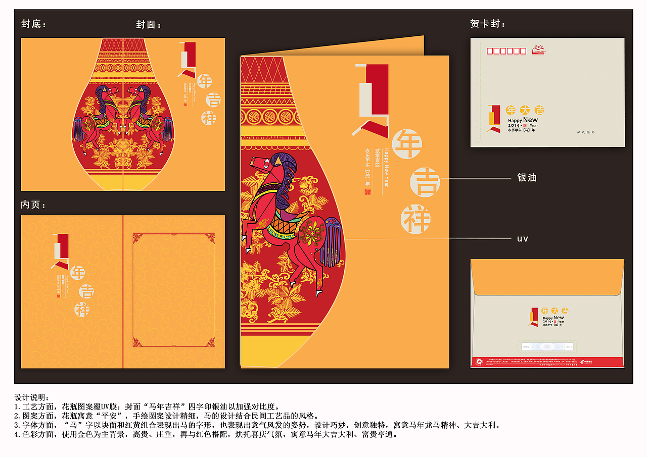 流金（图ZMTkxMzQwOTI=） - 图案 - 站酷设计师缝衫衫原创素材 - 站酷ZCOOL