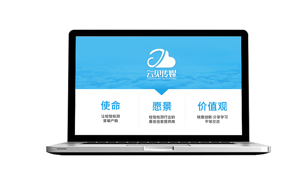 PPT设计·公司简介·企业宣传·品牌推广（图ZMjgzOTM2MTA4） - PPT/Keynote - 站酷设计师叽叽歪歪jjww原创素材 - 站酷ZCOOL