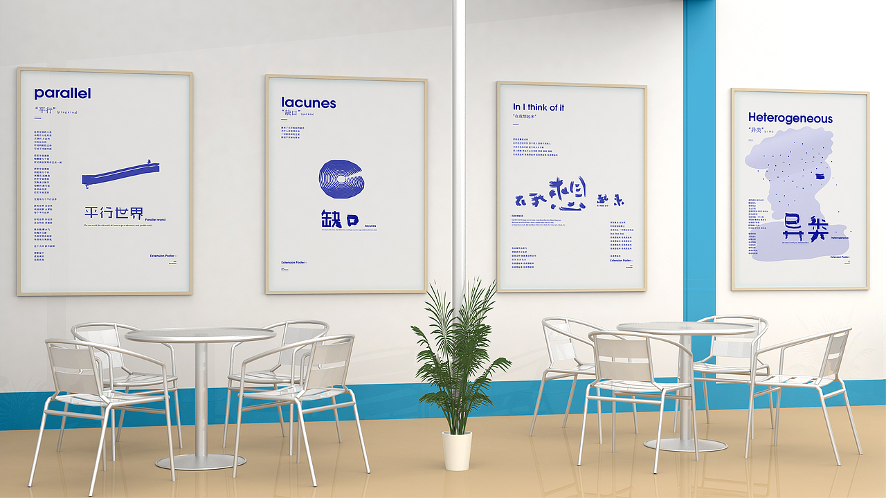 再来mark一组歌词小海报,在每一首歌词中找到自我。——Continue to love......