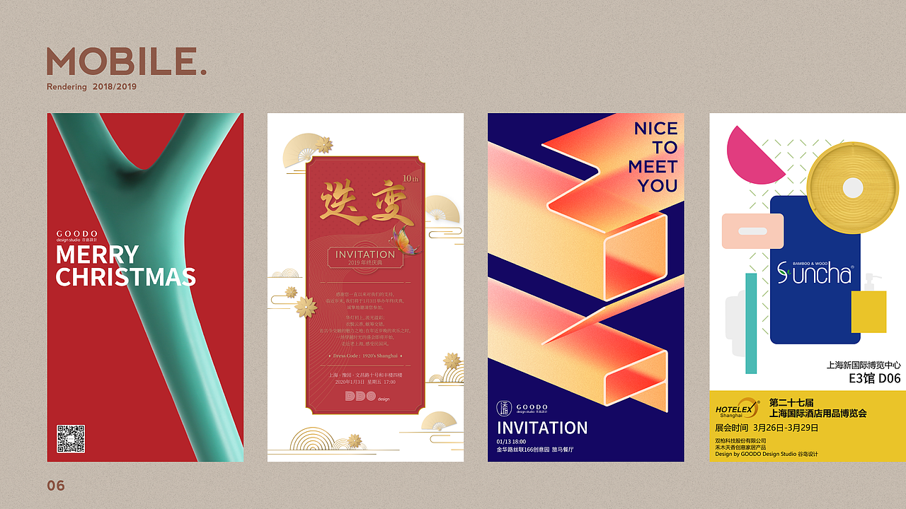 Design Portfolio 2020 个人作品集