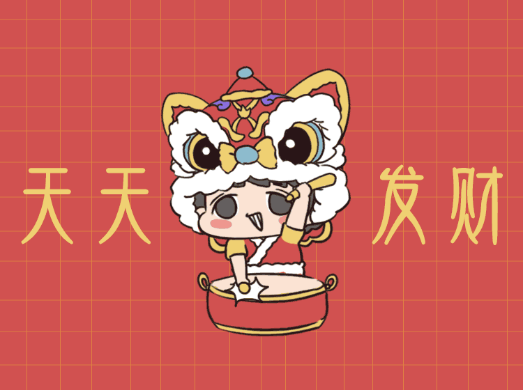 李困困表情第一弹（图ZMjYwMTY2MzA0） - 网络表情 - 站酷设计师碳烤烧鱼、原创素材 - 站酷ZCOOL