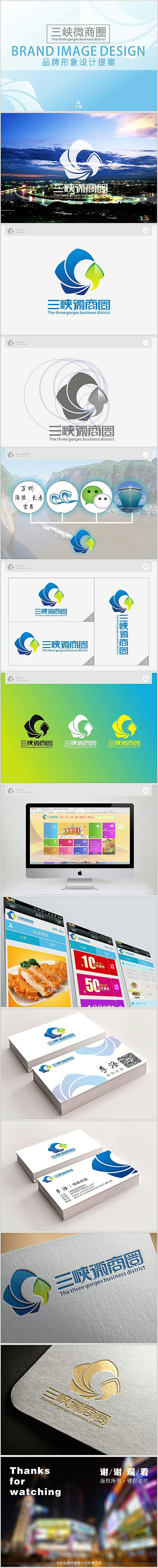三峡微商圈以及东方茶道（图ZMjM4NjQ4OTI=） - Logo - 站酷设计师请看我的眼睛原创素材 - 站酷ZCOOL