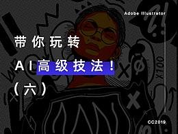 混合工具