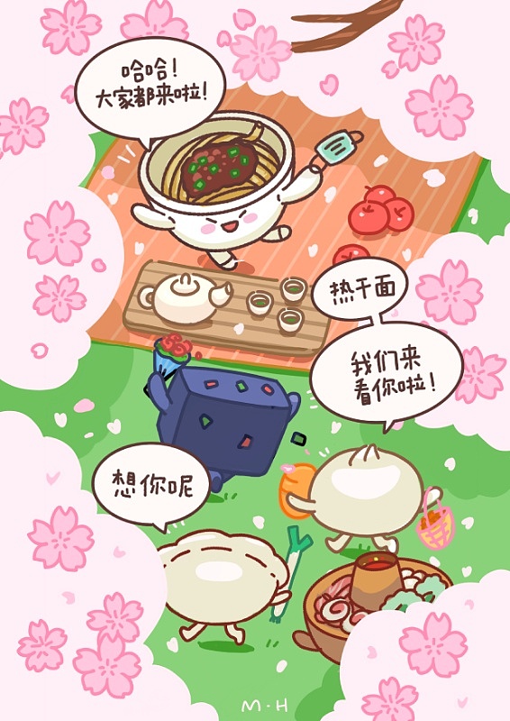《等到春暖花开,我们组团去看你!热干面加油》@M·H