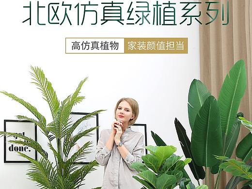 详情页