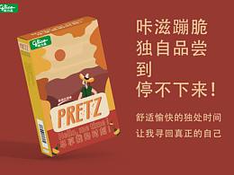 格力高 百力滋系列包装设计