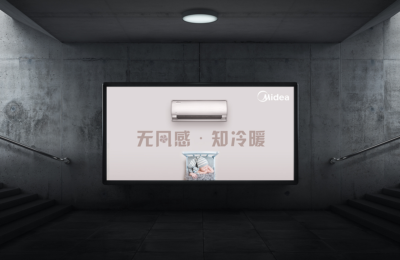 无风感 · 有凉感 · 享自然 · 知冷暖（图ZMTEwOTk2OTE2） - 海报 - 站酷设计师lryta_J原创素材 - 站酷ZCOOL
