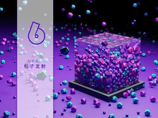 催眠图|三维|其他三维|00958_原创作品-站酷(zcool)