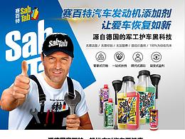 广告专题页汇总