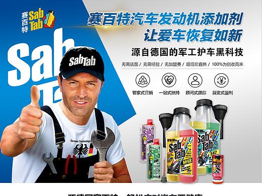 广告专题页汇总