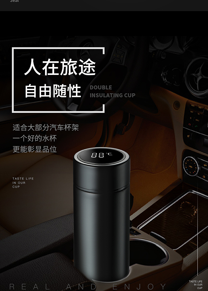 智能保温杯详情页