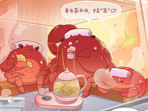 美的秋分菊黄蟹肥插画海报（个人主页-ZNDc5MTkyNjQ=） - 商业插画 - 站酷设计师曾小九_聚创引力原创素材 - 站酷ZCOOL