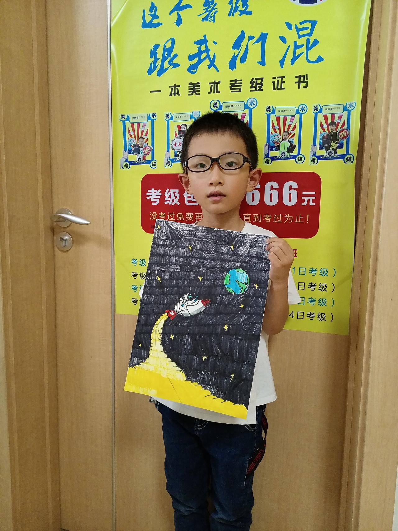 星光校园练习过程