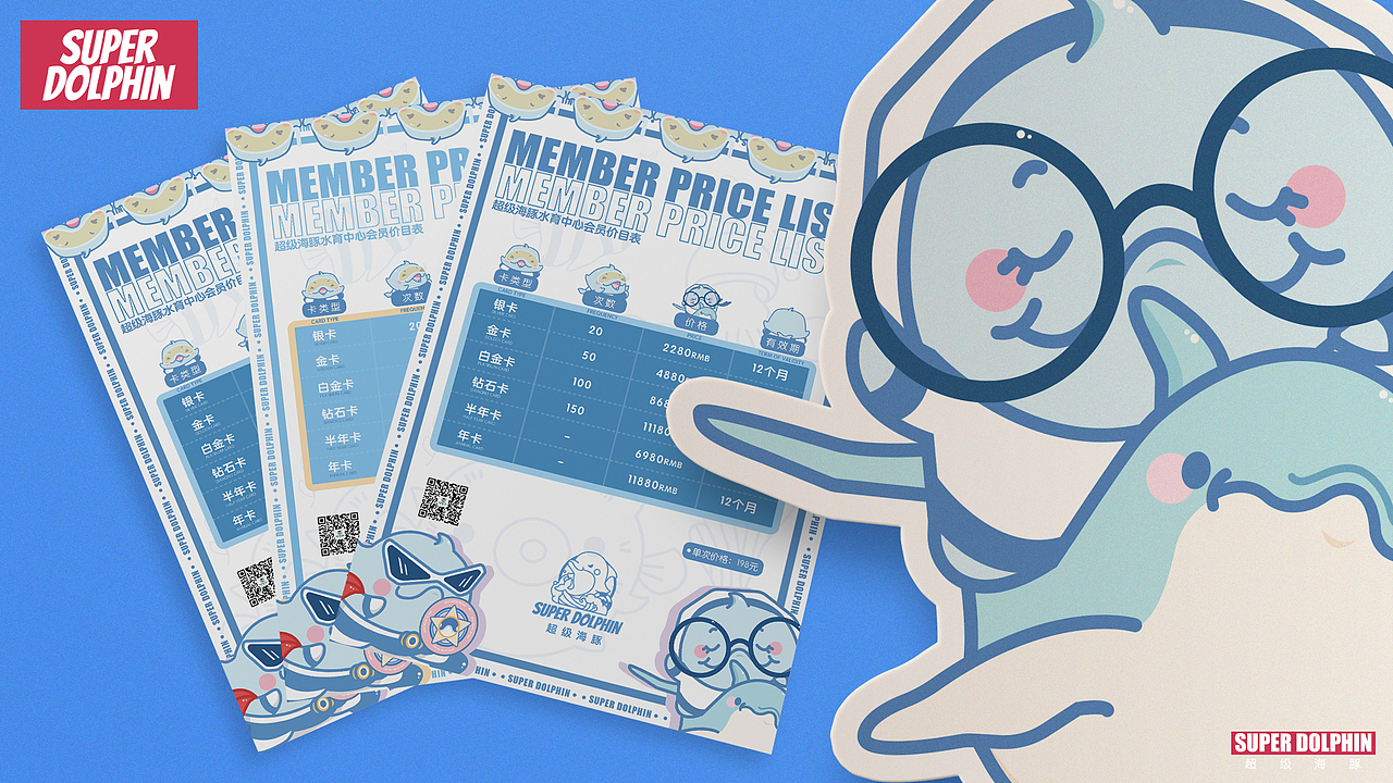 婴幼儿水育中心vis