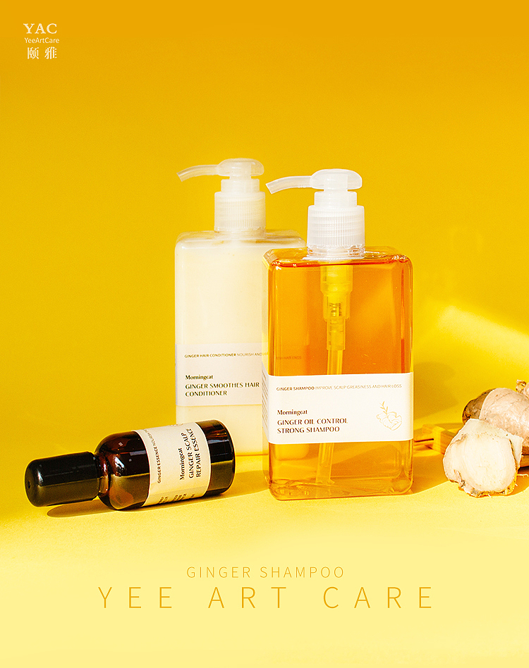 化妆品 I 生姜洗护系列护肤品拍摄（图ZMjc3NTU4OTI0） - 产品摄影 - 站酷设计师颐雅美妆摄影原创素材 - 站酷ZCOOL