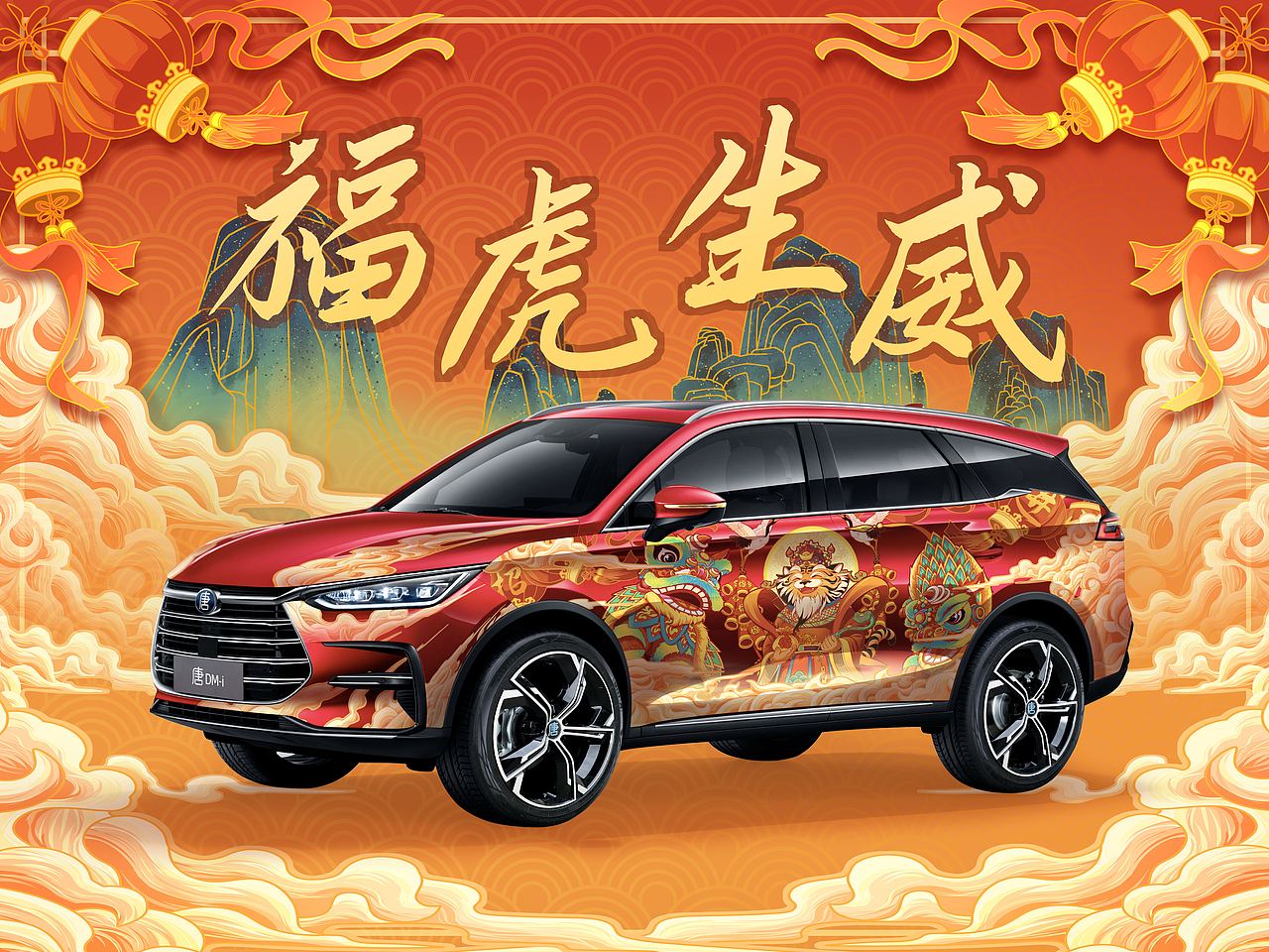 《福虎生威·龙腾四海》（图ZMjg4MDUzODgw） - 图案 - 站酷设计师木狸羅原创素材 - 站酷ZCOOL