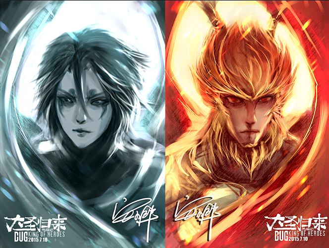 西游记之大圣归来（图ZMzA5MTUxMjg=） - 创作习作 - 站酷设计师宅小匪原创素材 - 站酷ZCOOL