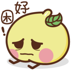 【我叫柠檬黄】表情包制作教程分享（图ZMTc1NjI5MzA4） - 网络表情 - 站酷设计师我叫布林原创素材 - 站酷ZCOOL