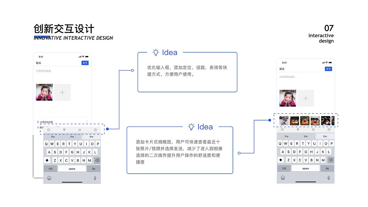 2019个人作品集（图ZMTk1NTI1OTI0） - APP界面 - 站酷设计师我还想长高几厘米原创素材 - 站酷ZCOOL