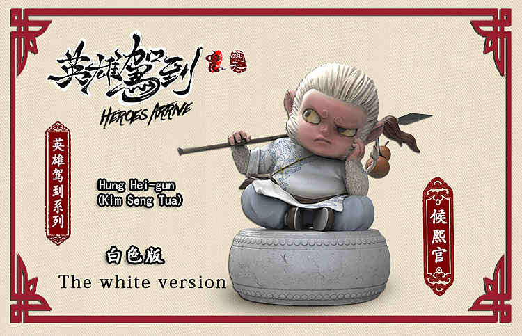 筋兜云 x 啊天 《英雄驾到》系列 武侠人物 手办（图ZMjA1MTUxNjY0） - 手办/模玩 - 站酷设计师猫小兜动漫影视原创素材 - 站酷ZCOOL