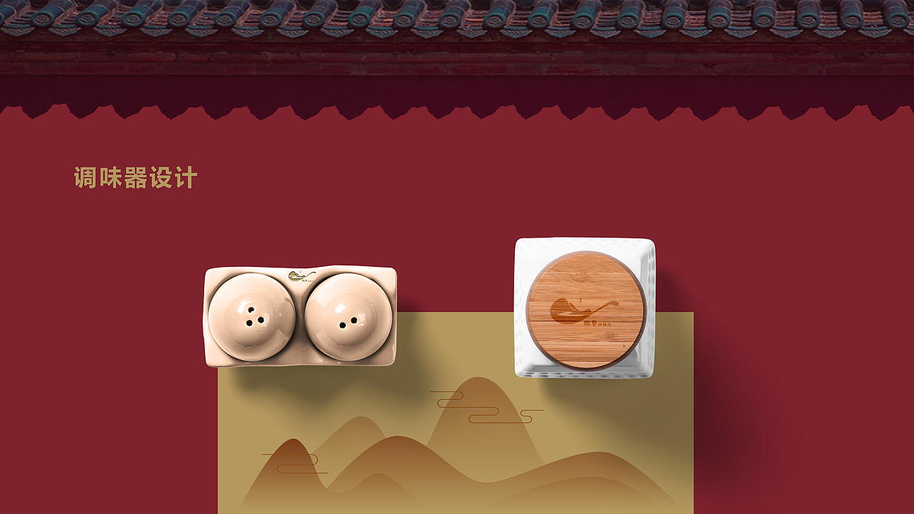 故巷胡辣汤vi设计（图ZMjEyNDc1NTgw） - 品牌 - 站酷设计师阿璐向qian冲原创素材 - 站酷ZCOOL