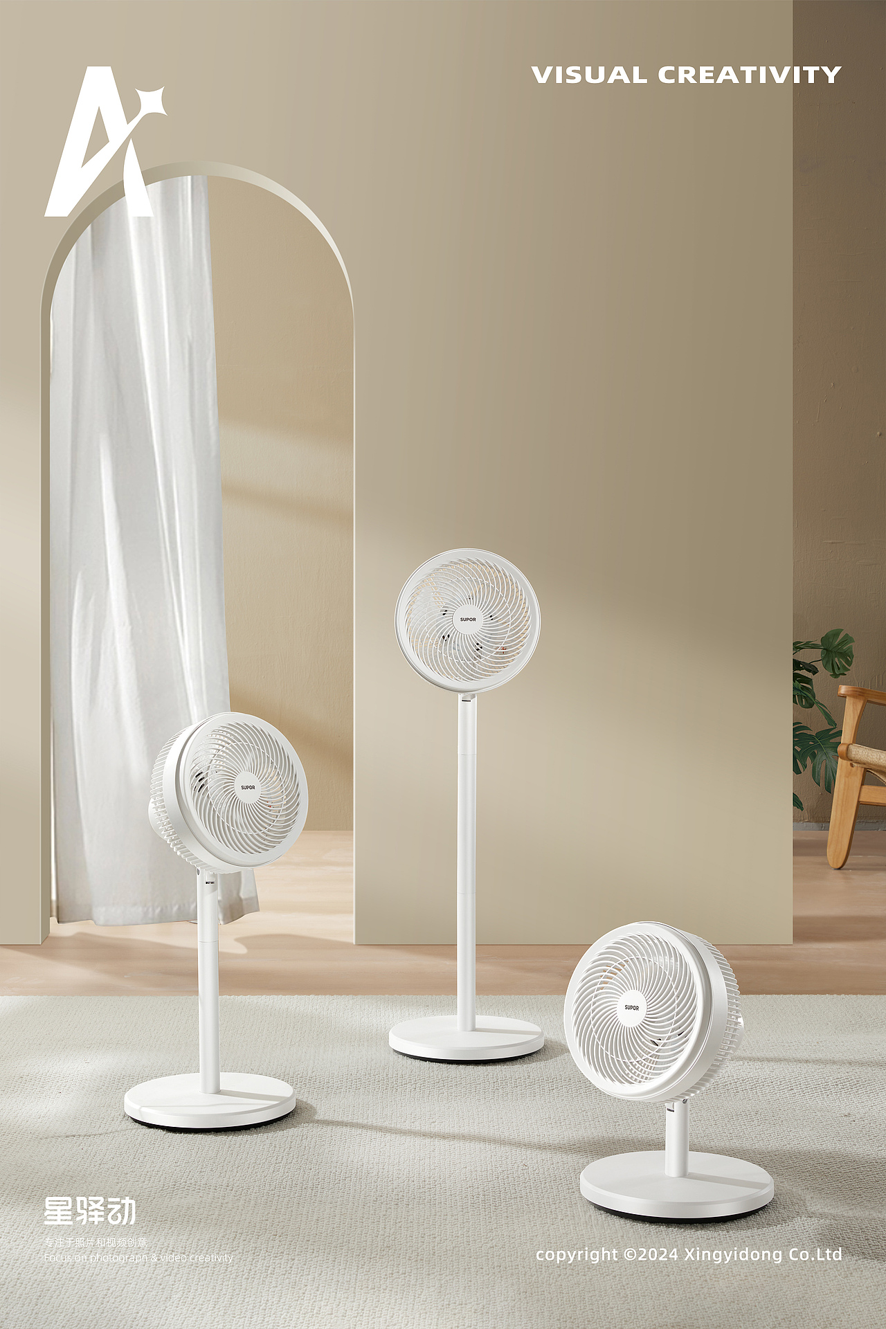 家电摄影｜苏泊尔循环扇（图ZMzY5NzQ0NjAw） - 产品摄影 - 站酷设计师星驿动原创素材 - 站酷ZCOOL
