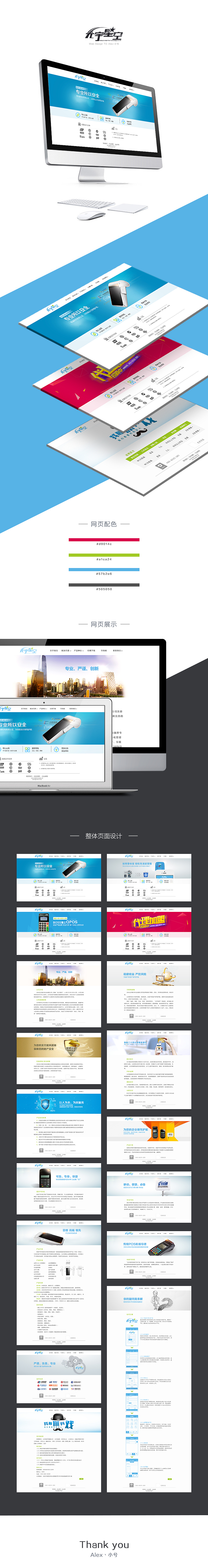 话说简洁的网页会很耐看（图ZNDgzMDIwNzY=） - 门户网站 - 站酷设计师金愚儿原创素材 - 站酷ZCOOL