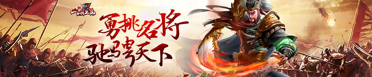 游戲banner（圖ZOTM1NDMyNjQ=） - 海報 - 站酷設計師junki原創(chuàng)素材 - 站酷ZCOOL