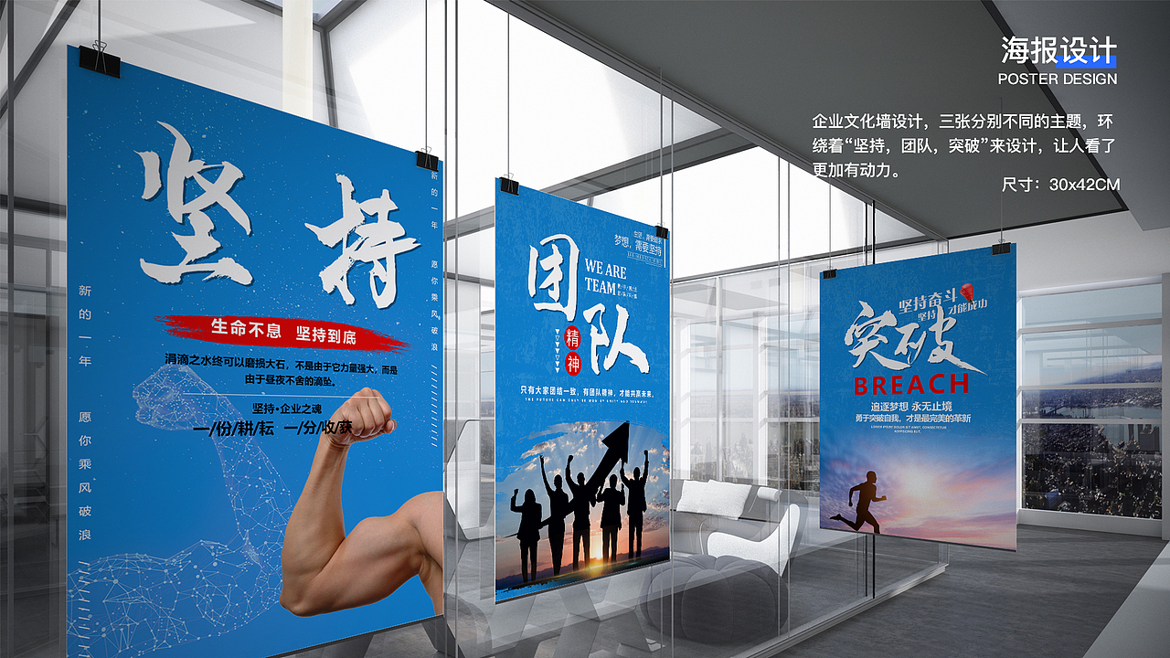 平面宣传海报（图ZMjAyMjE3NDgw） - 海报 - 站酷设计师Lant7ing原创素材 - 站酷ZCOOL