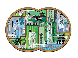 平面