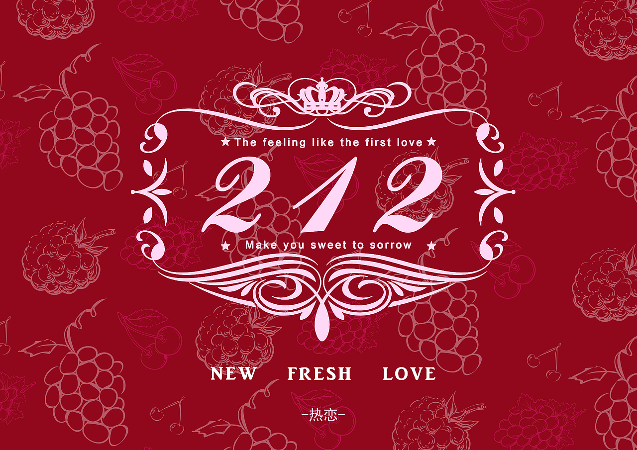 皇冠212果味鸡尾酒（图ZNjk1NDUwMTI=） - 包装 - 站酷设计师joker64122原创素材 - 站酷ZCOOL