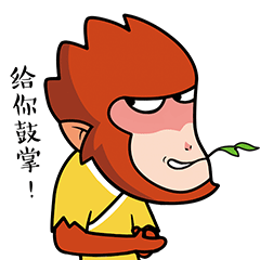 大圣的日常1微信表情包设计（图ZOTAyOTA4ODQ=） - 网络表情 - 站酷设计师Wudi的无敌原创素材 - 站酷ZCOOL