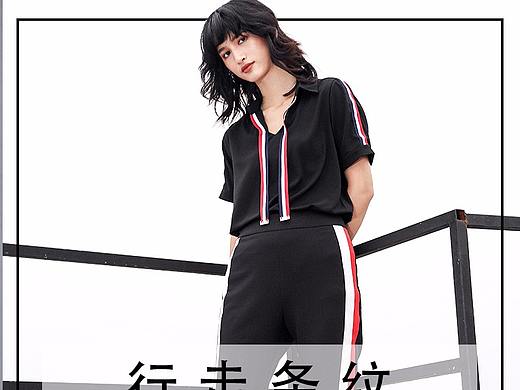 欧美简约平面设计天猫淘宝女装类目详情页设计排版
