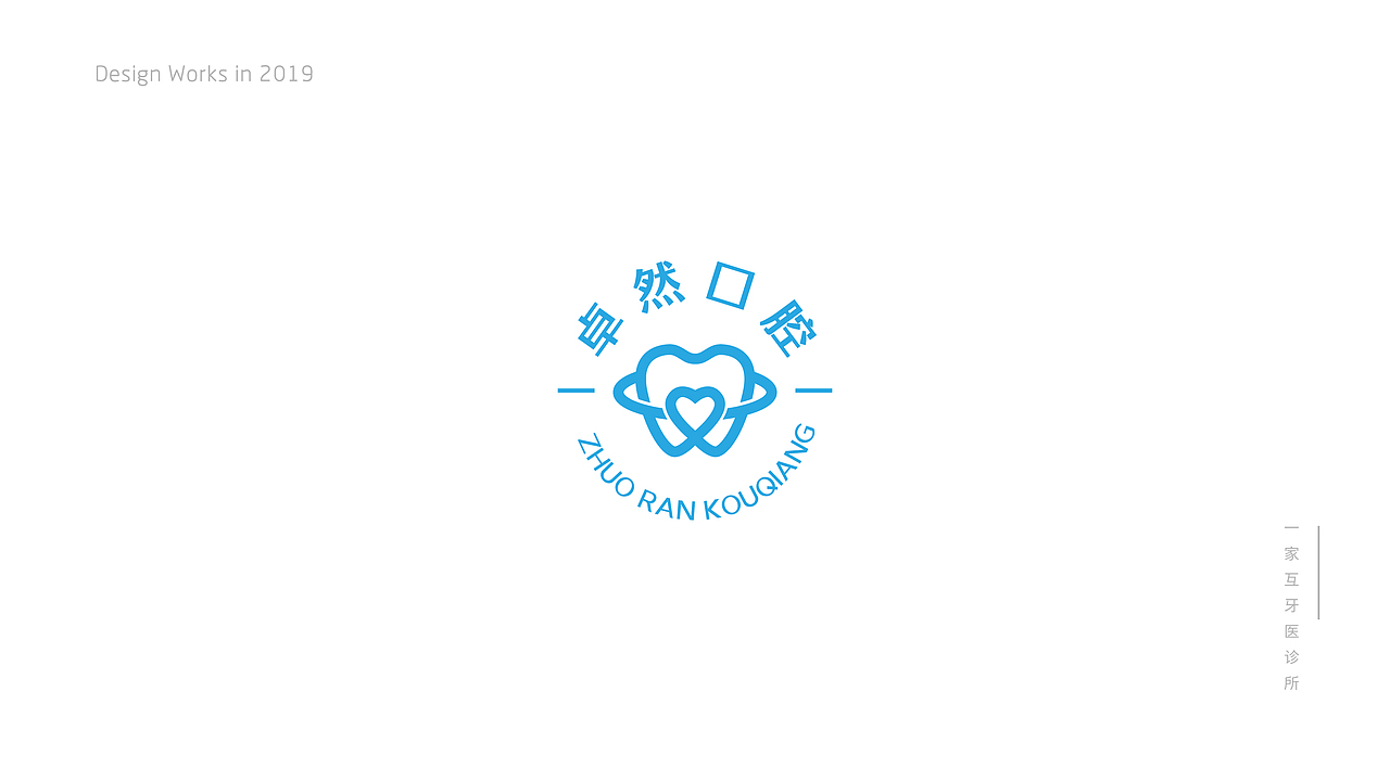 logo设计合集（一）