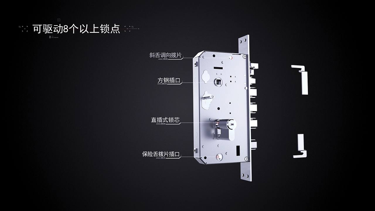 联想智能门锁锁体三维动画制作