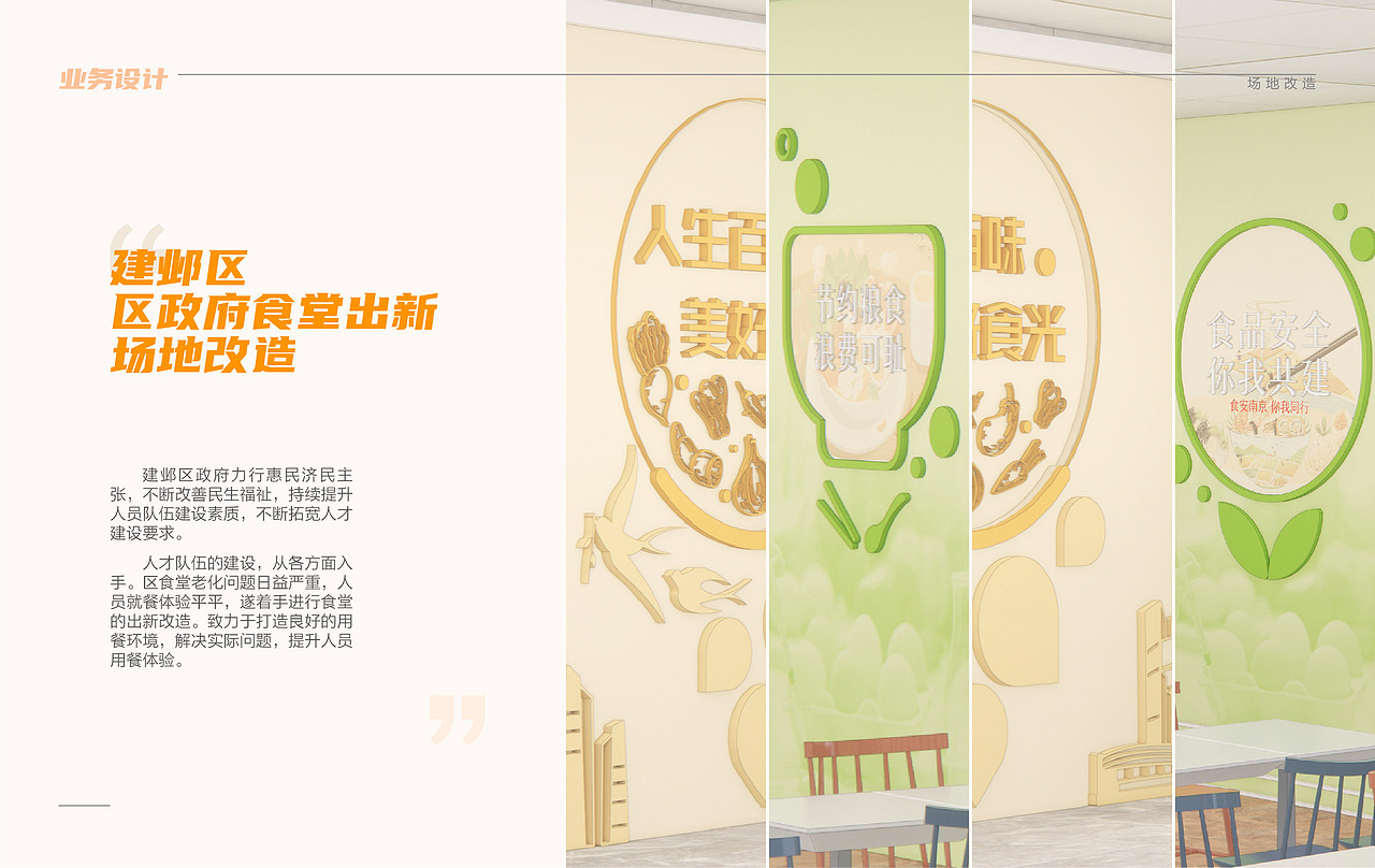 2020-2021个人作品集（图ZMjc0NzAxODQ0） - 其他空间 - 站酷设计师门门卡了可乐原创素材 - 站酷ZCOOL