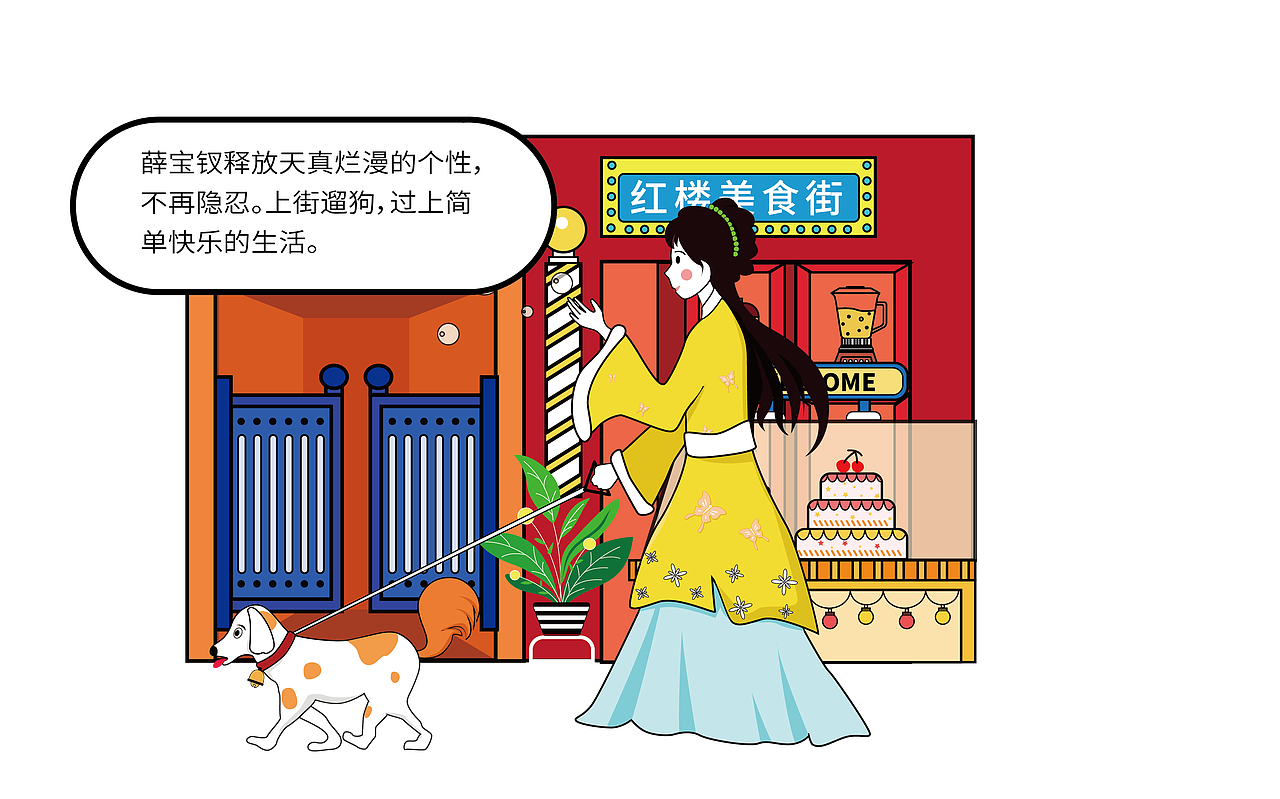 圆梦红楼（图ZMzA2OTI1MjIw） - 商业插画 - 站酷设计师一多半原创素材 - 站酷ZCOOL