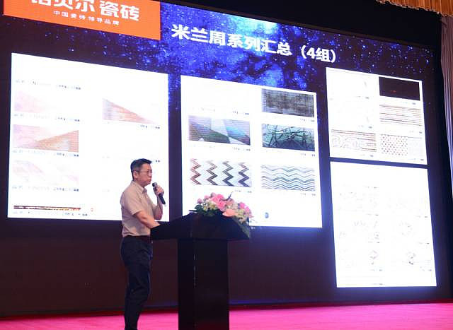 ＃魔烁＃王者归来——诺贝尔新战略发布暨经销商峰会（图ZNTczODgzMjg=） - 文案/策划 - 站酷设计师moooshow原创素材 - 站酷ZCOOL
