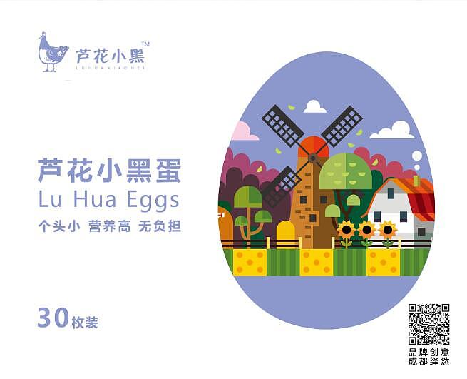 芦花小黑（图ZODAzNDI5NjA=） - 包装 - 站酷设计师flops原创素材 - 站酷ZCOOL