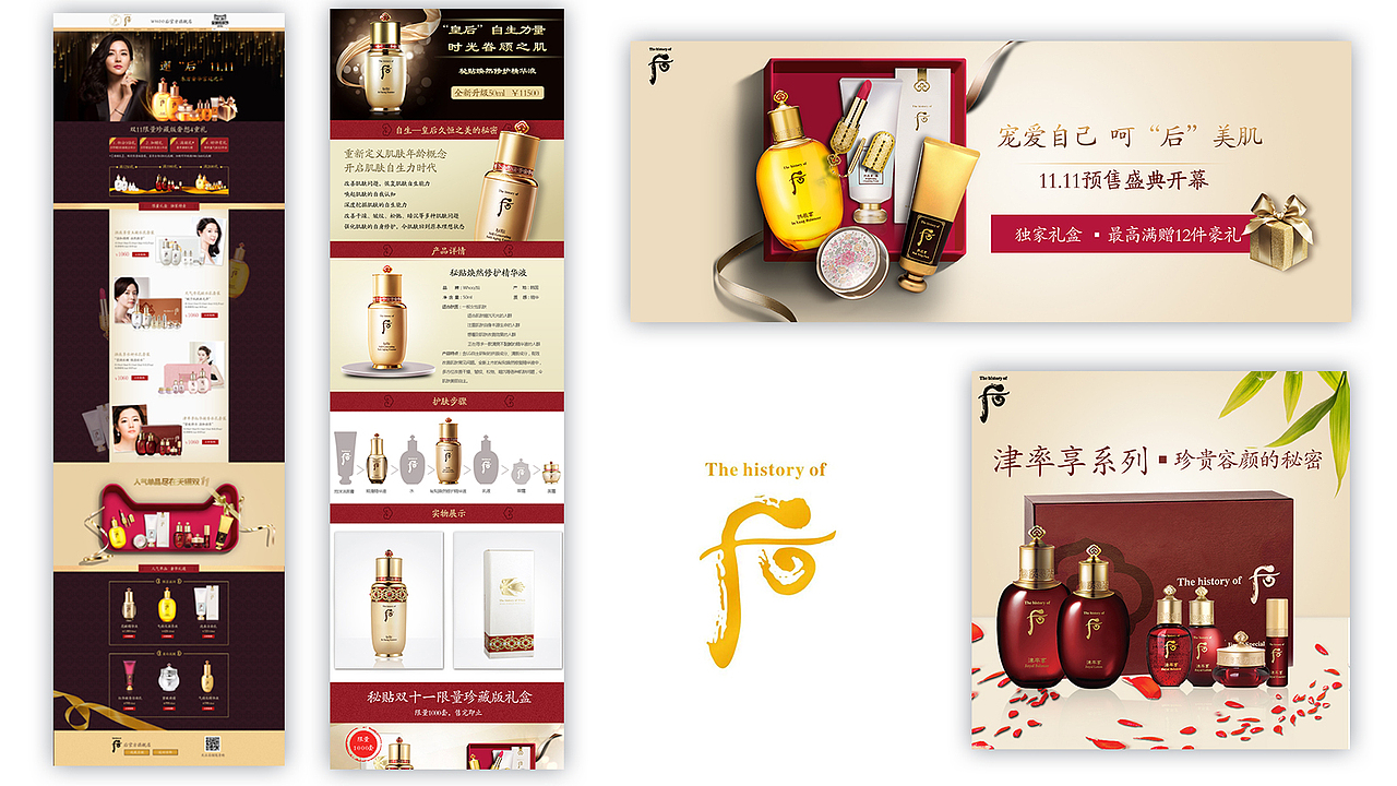 作品集（图ZODk0MDU3ODQ=） - 其他UI - 站酷设计师喜欢下雨的猫原创素材 - 站酷ZCOOL