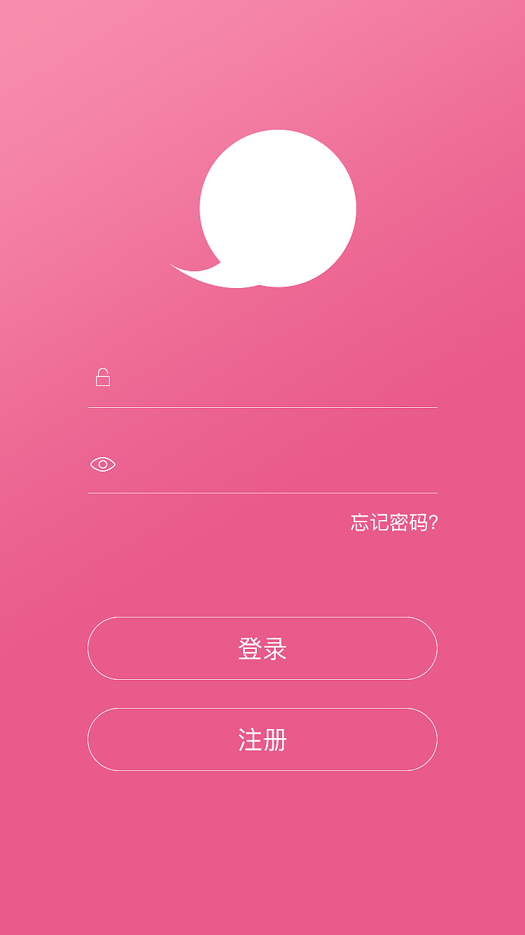 蜜语聊天（图ZMTA0NTMzMTgw） - APP界面 - 站酷设计师馋嘴猪原创素材 - 站酷ZCOOL