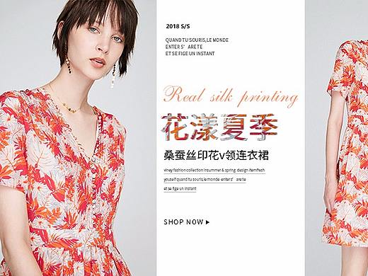 女装海报