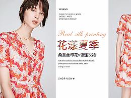女装海报