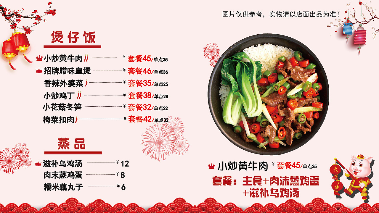 门店形象画（图ZMTgwNDQwMzM2） - 海报 - 站酷设计师寒蜩原创素材 - 站酷ZCOOL
