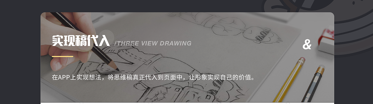 鞋匠项目IP形象设计（图ZMjA3MjQwNTg4） - 动效设计 - 站酷设计师超级马立奥原创素材 - 站酷ZCOOL