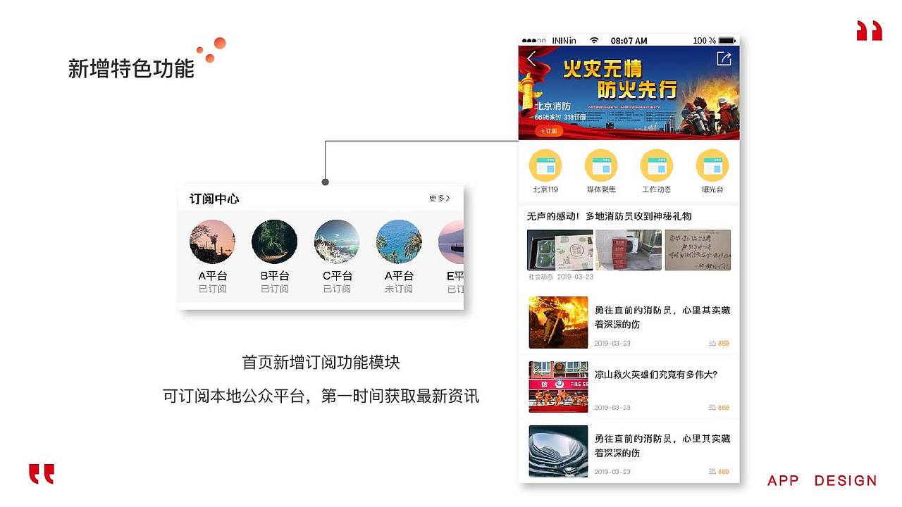 ui作品（图ZMjIwNDQ2NzEy） - APP界面 - 站酷设计师阿彤木呀原创素材 - 站酷ZCOOL