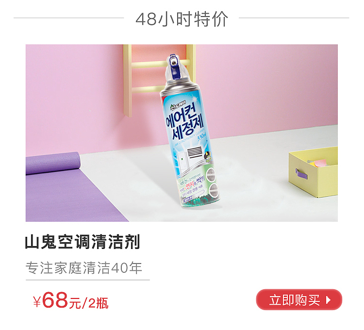 微信推文配图